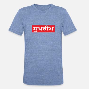 Sab to Uper' Men's T-Shirt | Spreadshirt